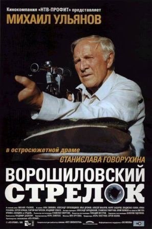 Фильм, где три парни выпивали, потом позвали девушку и удерживали её насильно