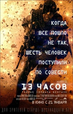 Сосед у ворот жалуется на наши огни